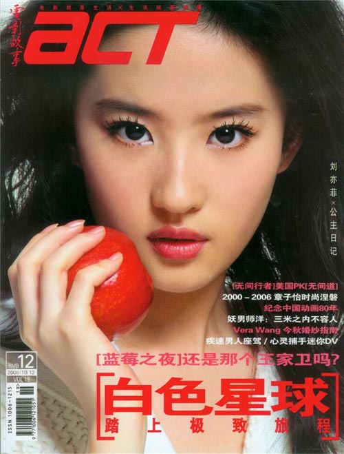 Liu Yifei photo ablum