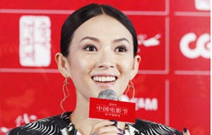 Liu Ye, Zhang Ziyi receive Order of Arts and Letters in Beijing