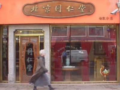 CCTV经济半小时:在全世界寻找中国品牌