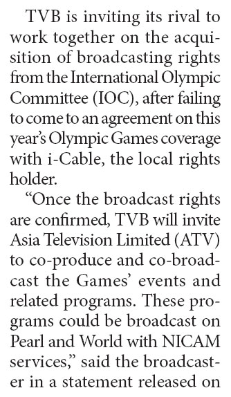 Free TV runners take Olympics coverage squabble to IOC
