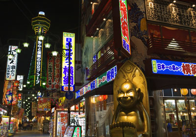 2009世界城市生活成本大比拼 东京居首北京第九