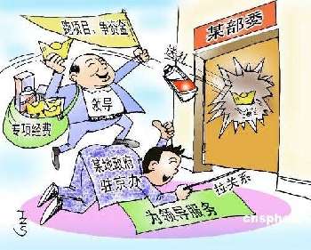国务院:6个月内我国所有县级驻京办将被撤销