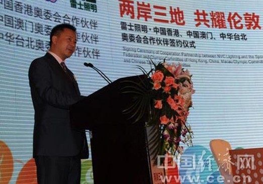雷士照明创世界品牌,走国际化道路