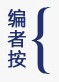 美国校园枪击案凶手残杀校友