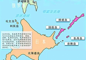 日本将临时召回驻俄罗斯大使