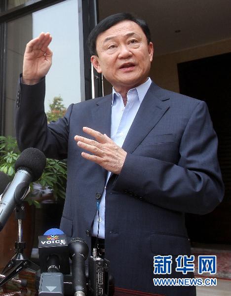 他信妹妹重申:为泰党“不会专门赦免某一个人”