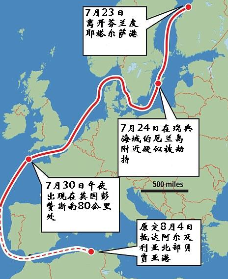 货船失踪新说法 可能装有神秘危险品