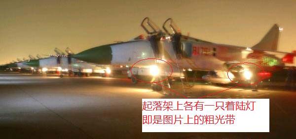 萧山上空是UFO还是飞机 看军迷如何分析