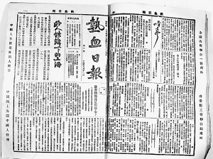 红色记忆:五卅运动(下)