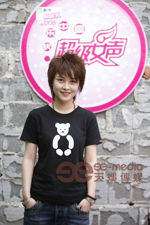 2006超女厉娜赚足高人气(图)