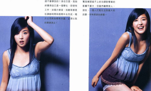 张含韵蜕变显露小性感(图)