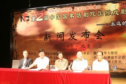 向大师致敬:《建筑大师》等六台大戏纪念易卜生百年
