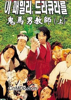 可爱麻辣教师大盘点(组图)