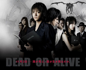 《死亡笔记》票房破50亿日元 L续篇明年上映