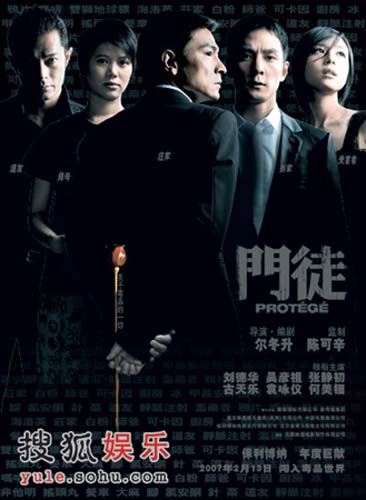 《门徒》两天票房2000万 不惧《博物馆奇妙夜》