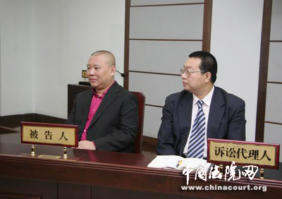 郭德纲涉嫌诽谤案宣判 法院确认事实存在(图)