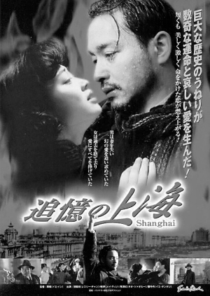 历数主旋律电影中香港演员的