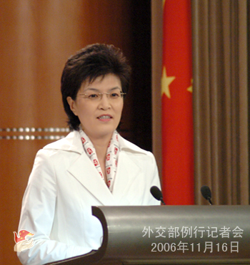 11月16日外交部发言人姜瑜答记者问