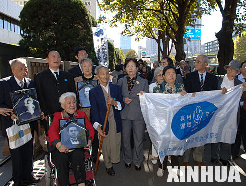 重庆大轰炸诉讼案中国原告在日二次陈诉