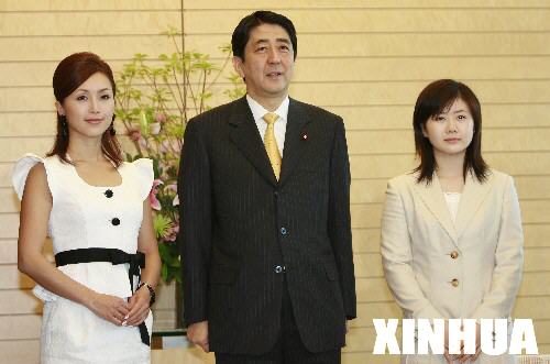 酒井法子福原爱任日中文化体育交流年亲善大使