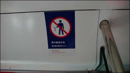 香港细节之城市清洁卫生(图)