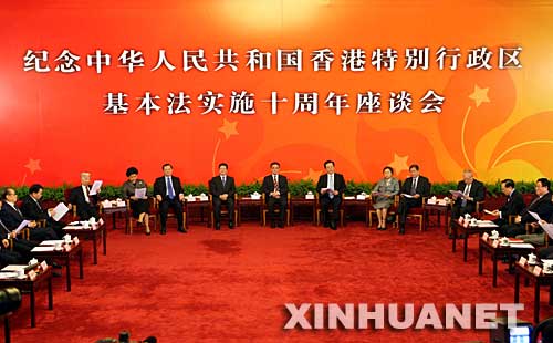吴邦国:香港的高度自治权来源于中央的授权