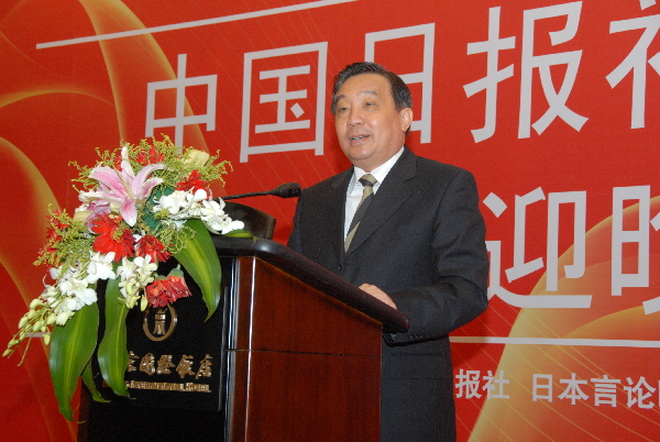 王晨致辞第七届北京—东京论坛:有必要长期加强中日间的对话和沟通