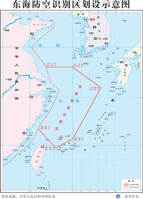 政协委员张蕴岭:中日并非“必有一战”