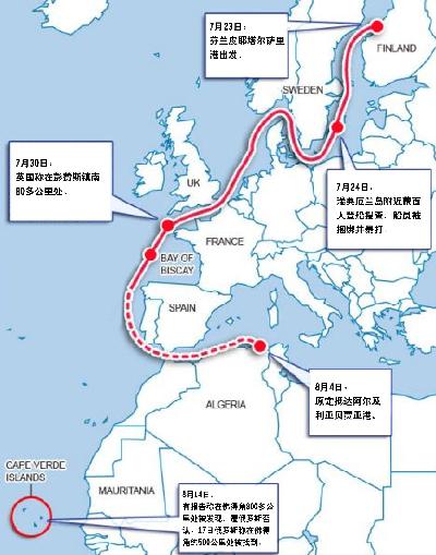 俄罗斯找回失踪“北冰洋”号及船员 谜团仍有待解答