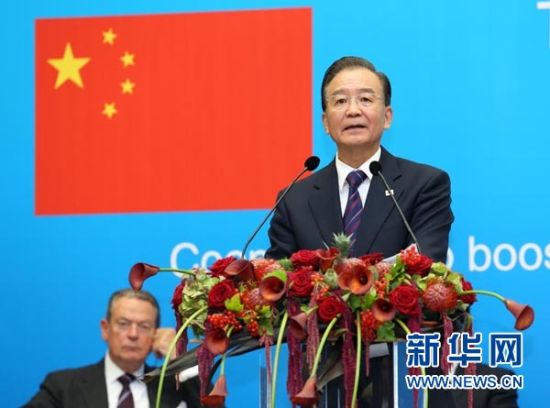 温家宝在第八届中欧工商峰会演讲(全文)