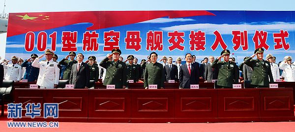 我国首艘航空母舰正式交付海军 胡锦涛登舰视察