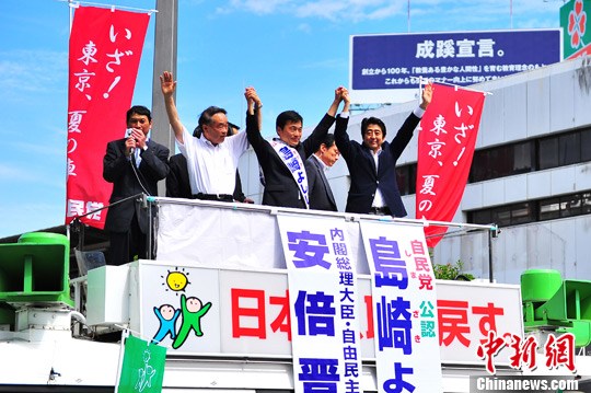 安倍称欲修改宪法第9条 强调将自卫队定为军队