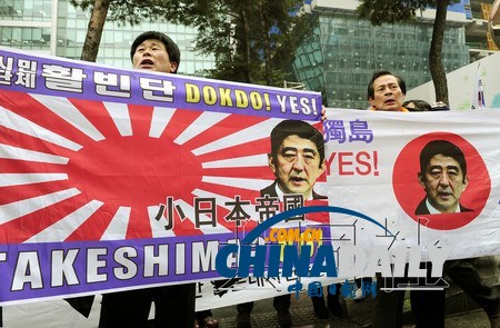 韩国拒邀日本出席朝鲜战争停战60周年纪念活动