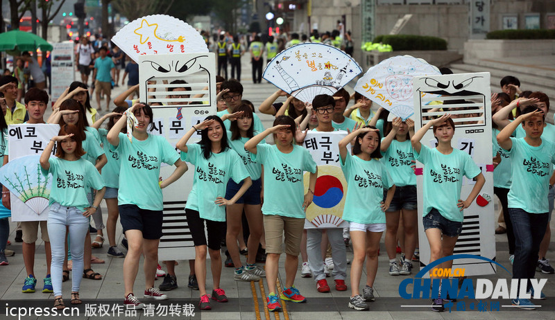 韩国青年不惧高温 动感舞蹈呼吁夏季节约用电（图）