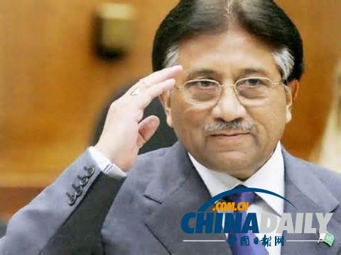 巴基斯坦最高法院下令释放穆沙拉夫