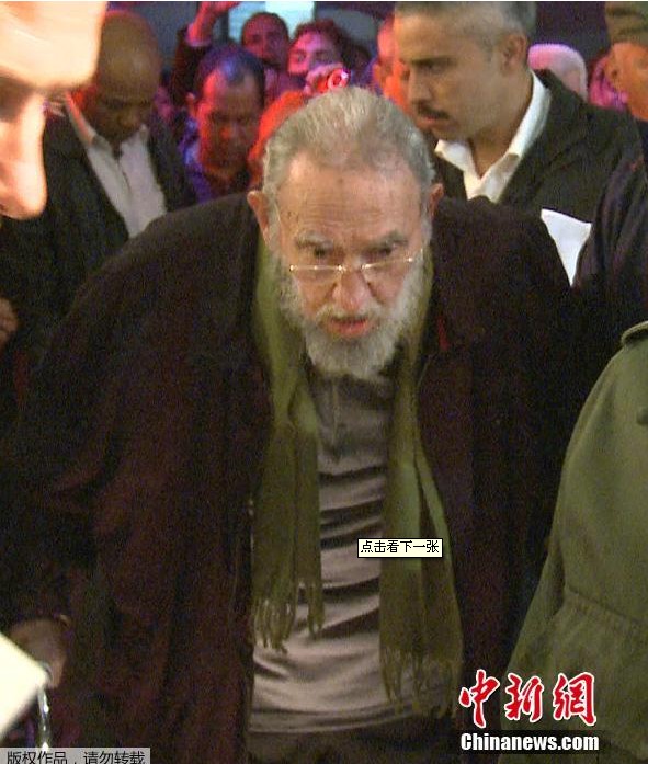 古巴革命领导人卡斯特罗9个月来首次公开出席活动
