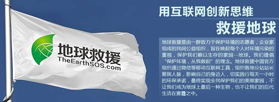 “2014中国光谷互联网思维创新与粉丝经济大会”广州开幕