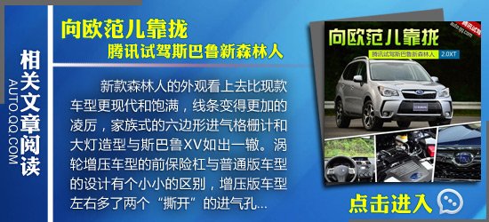 四款热门城市SUV车型推荐 大块头也省油