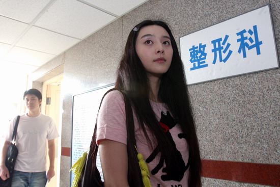 Fan Bingbing confronts cosmetic rumors at hospital