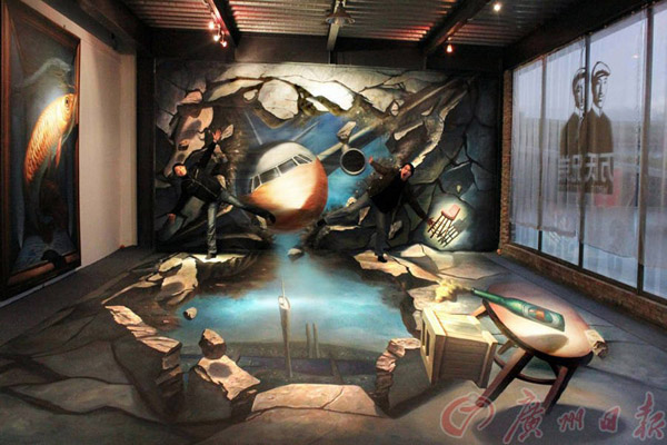 Giant 3D street painting sets world record