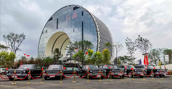 Hongqi officially opens innovative building