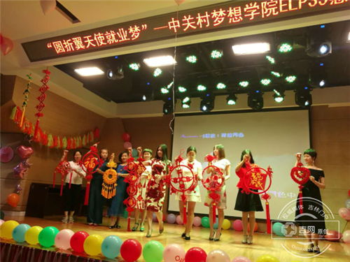 Jilin merchants help the disabled get back to work