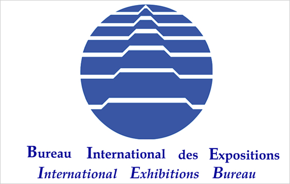 国际展览局简介