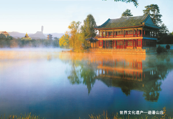 自然风光