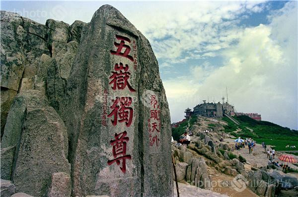 山东风光