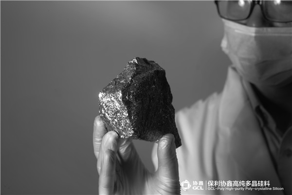 <P>保利协鑫高纯多晶硅料</P>
