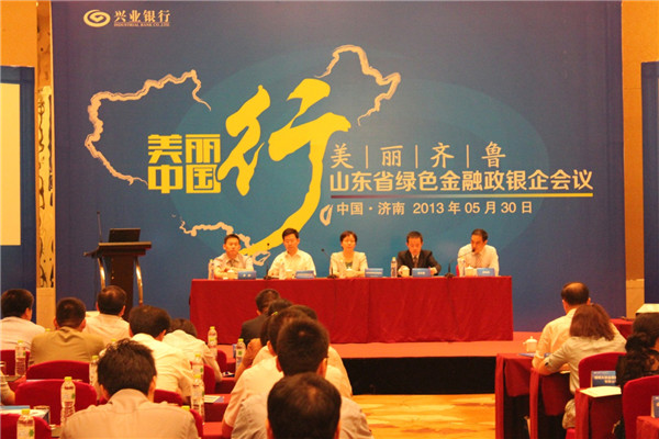 美丽中国行