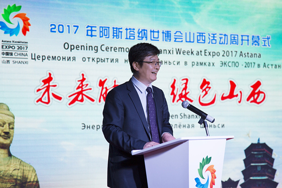 阿斯塔纳世博会中国馆迎来山西活动周