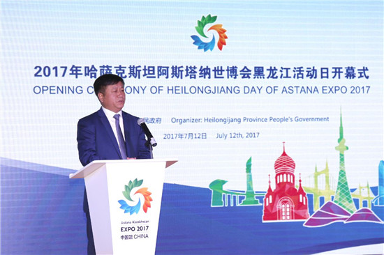 阿斯塔纳世博会中国馆迎来黑龙江活动日