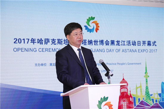 阿斯塔纳世博会中国馆迎来黑龙江活动日